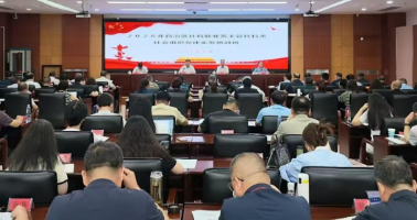 2026年自治区社科联业务主管社科类社会组织党建业务培训班开班