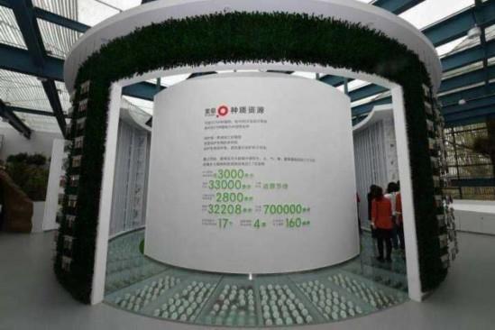 360截图20190430140913171.jpg