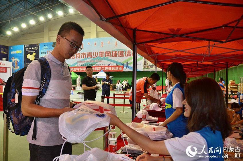 360截图20190525113009851.jpg