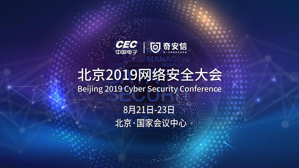 360截图20190618145631223.jpg