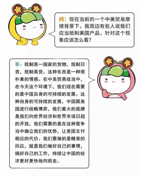 360截图20190730165448136.jpg