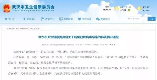微信图片_20200121100428.jpg