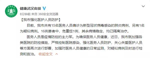 微信图片_20200121102027.jpg