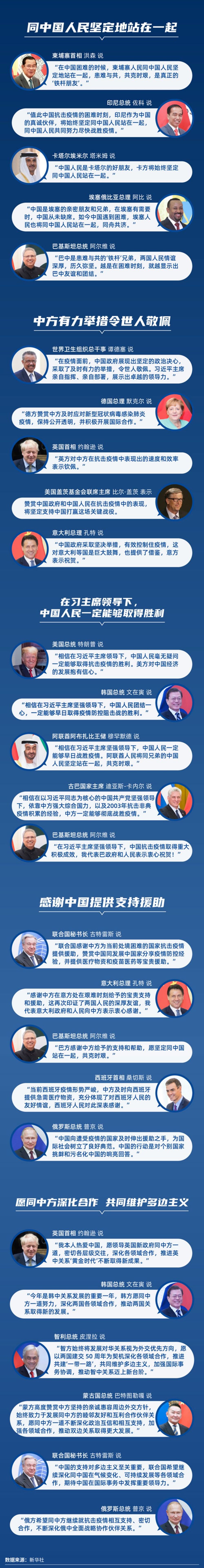 1584928758784026413.jpg 8.jpg