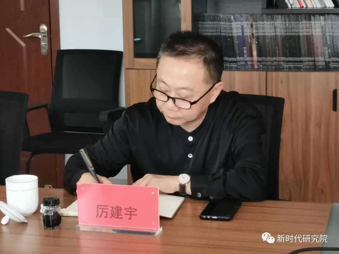 新时代经济发展研究院 2022年8月31日 会议照片 (4).jpg 图片