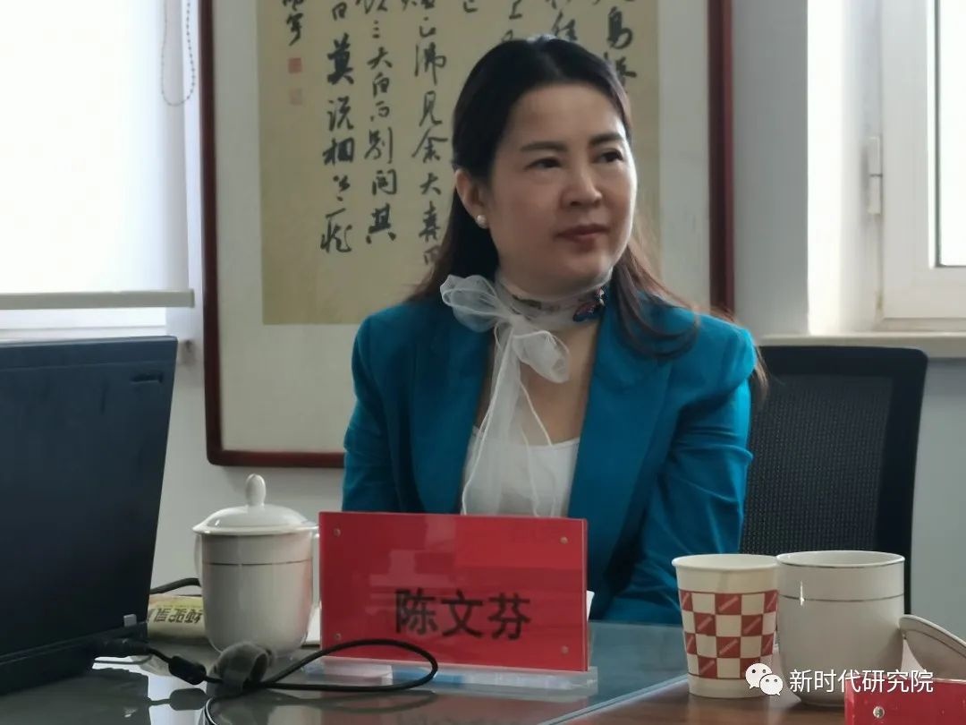 新时代经济发展研究院 2022年8月31日 会议照片 (11).jpg 图片