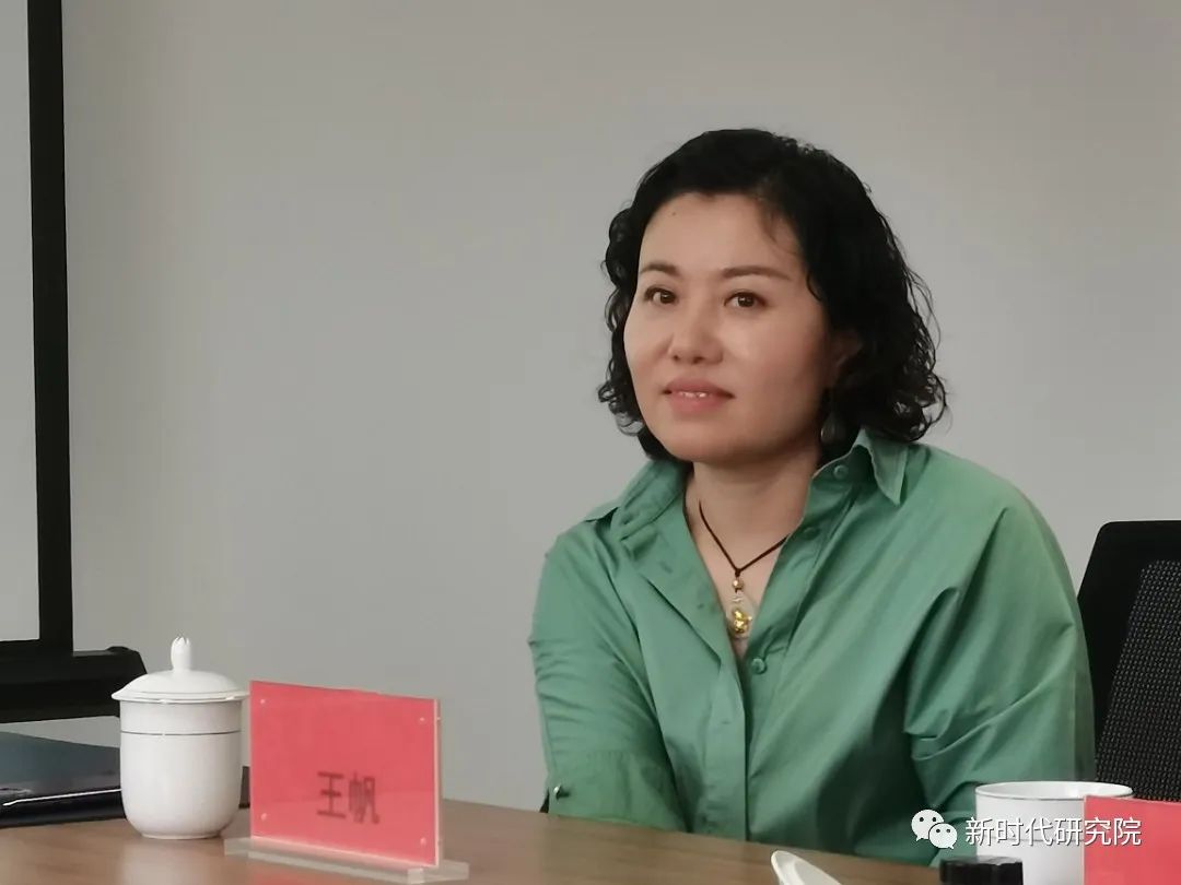 新时代经济发展研究院 2022年8月31日 会议照片 (12).jpg 图片