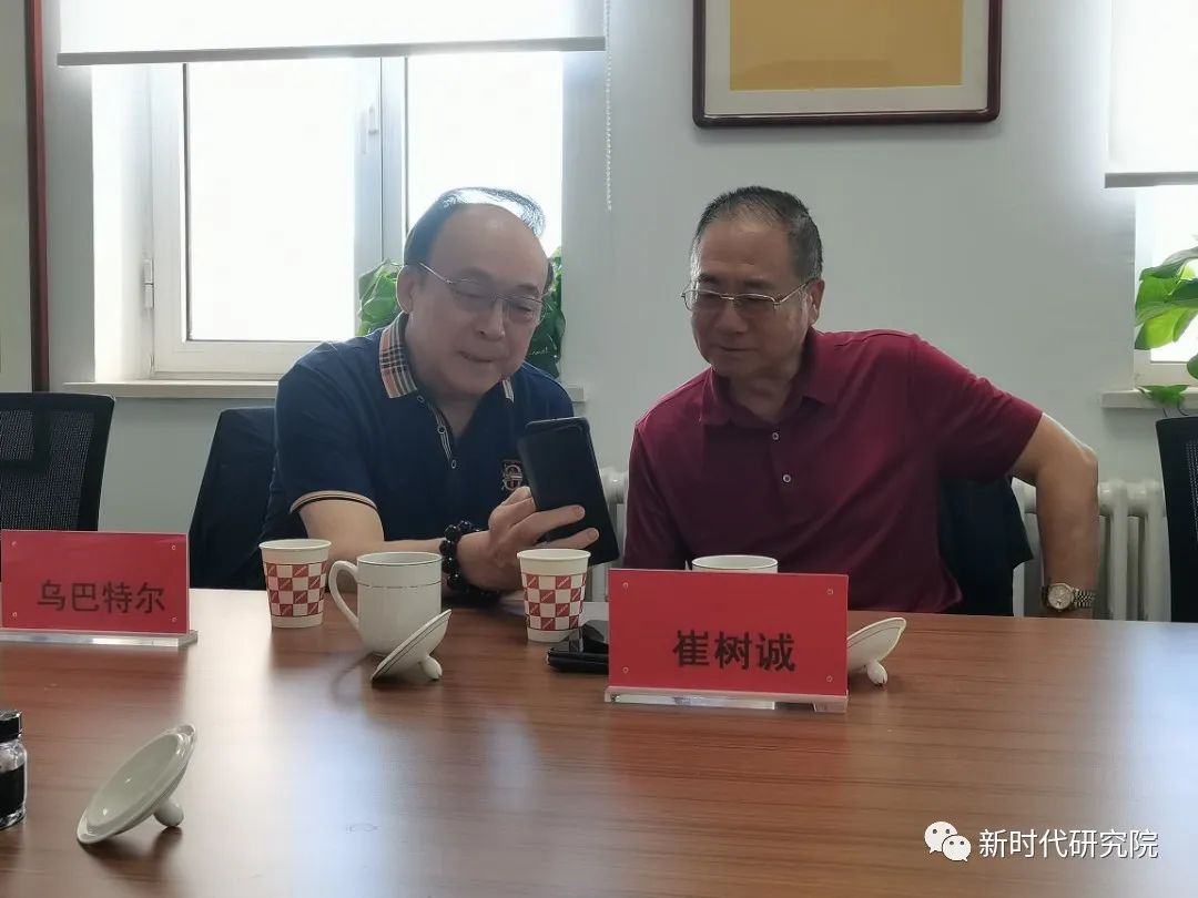 新时代经济发展研究院 2022年8月31日 会议照片 (7).jpg 图片