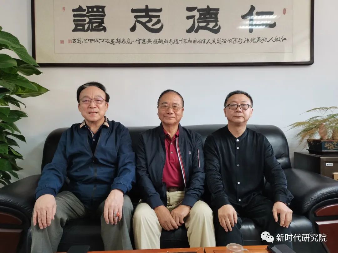 新时代经济发展研究院 2022年8月31日 会议照片 (18).jpg 图片