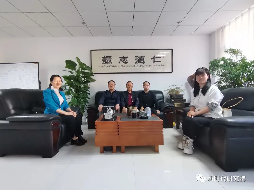 新时代经济发展研究院 2022年8月31日 会议照片 (1).jpg 图片